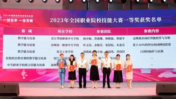 QQ截圖20240518192114