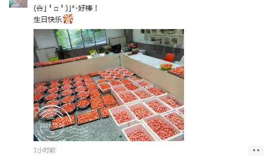 朋友圈截圖1.png