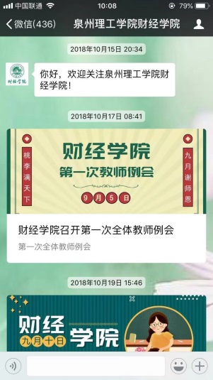 公眾號運營.jpg