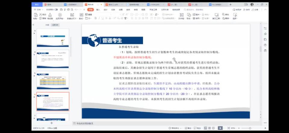 QQ圖片20210527165124.jpg