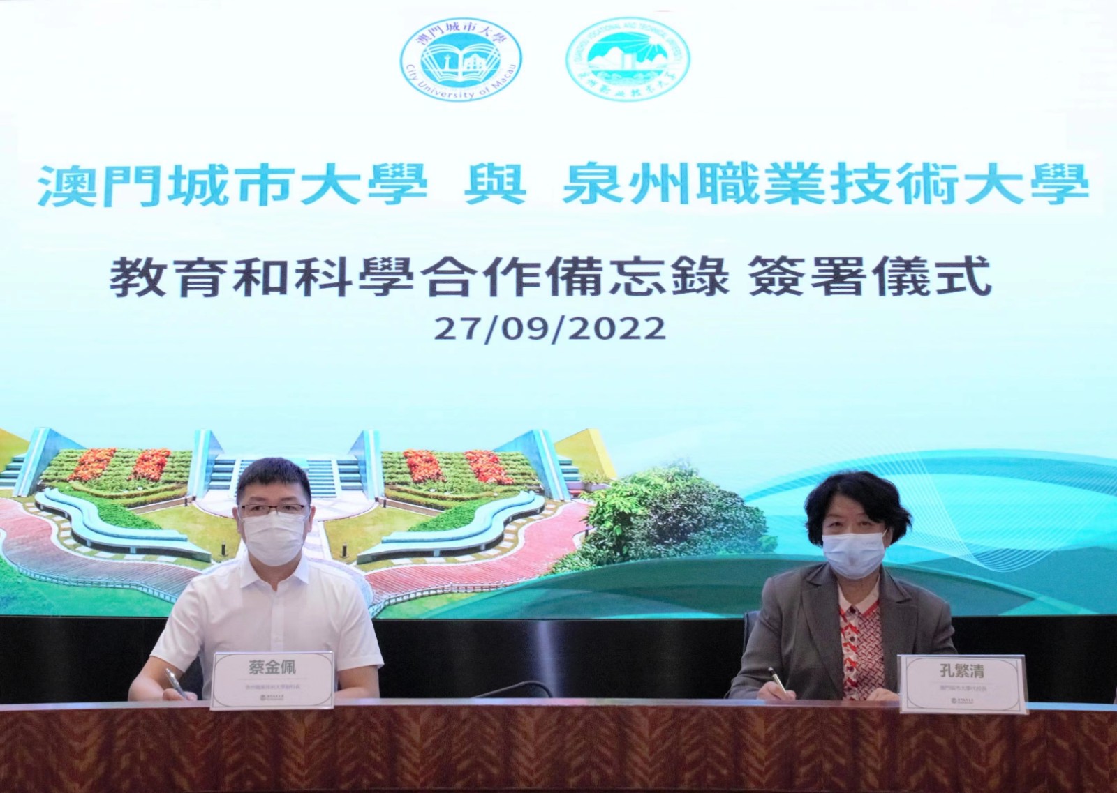 微信圖片_20220928091640.jpg