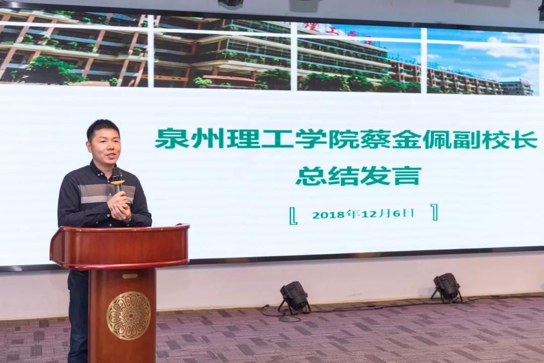 微信圖片_20181220101630.jpg