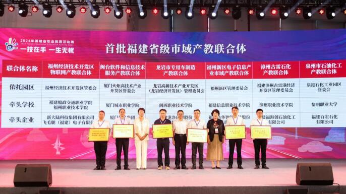 QQ截圖20240518192105