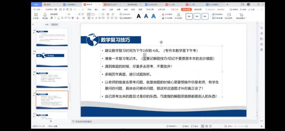 QQ圖片20210527165149.jpg