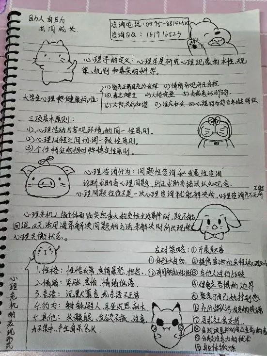 圖片 8.png