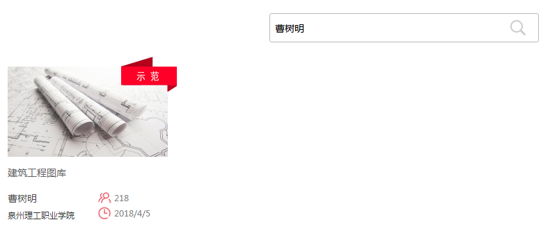 1210圖片3.png