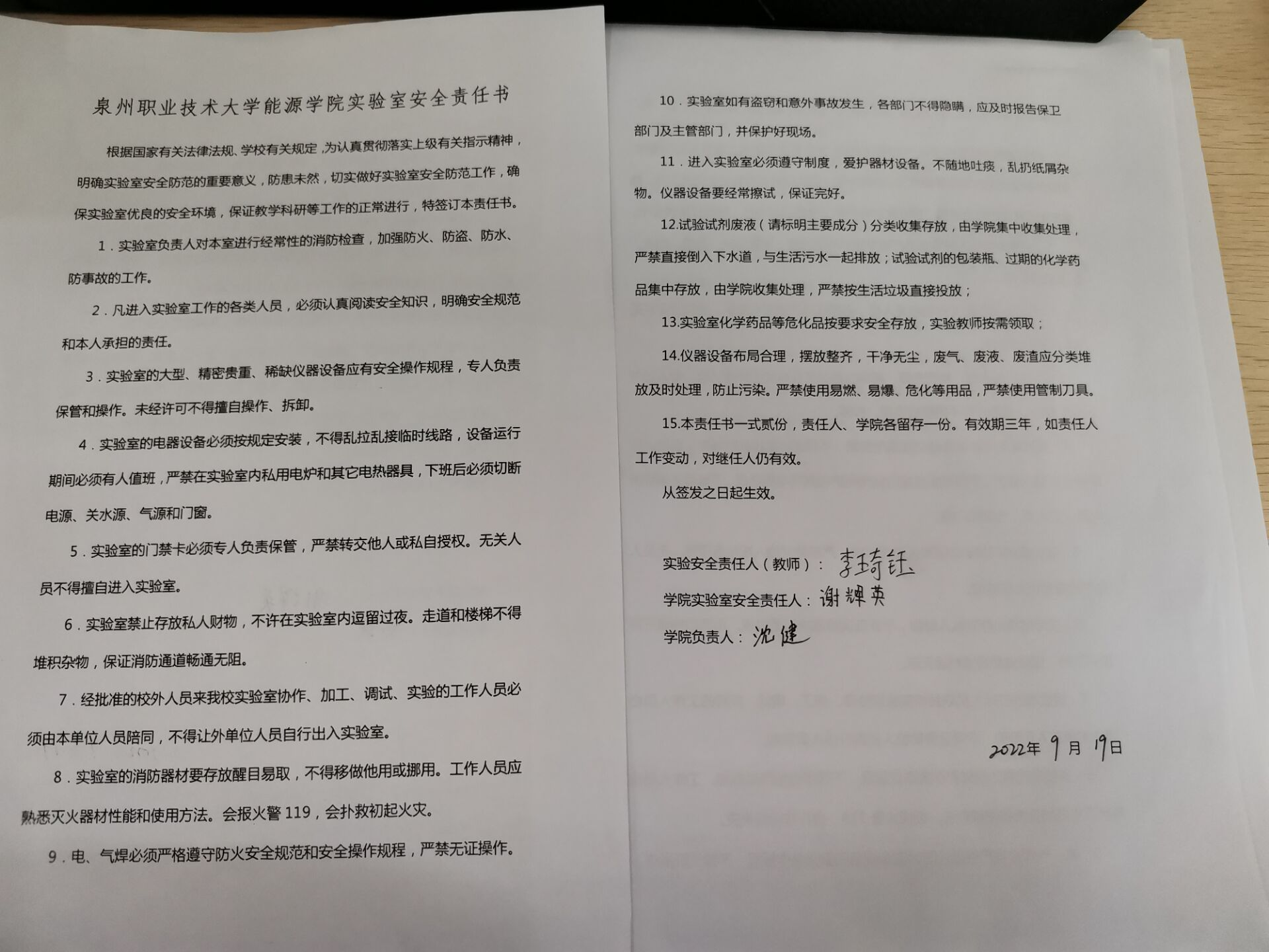 圖片7.png 圖片7.png