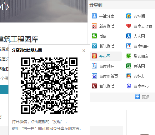 1210圖片5.png