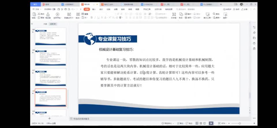 QQ圖片20210527165152.jpg