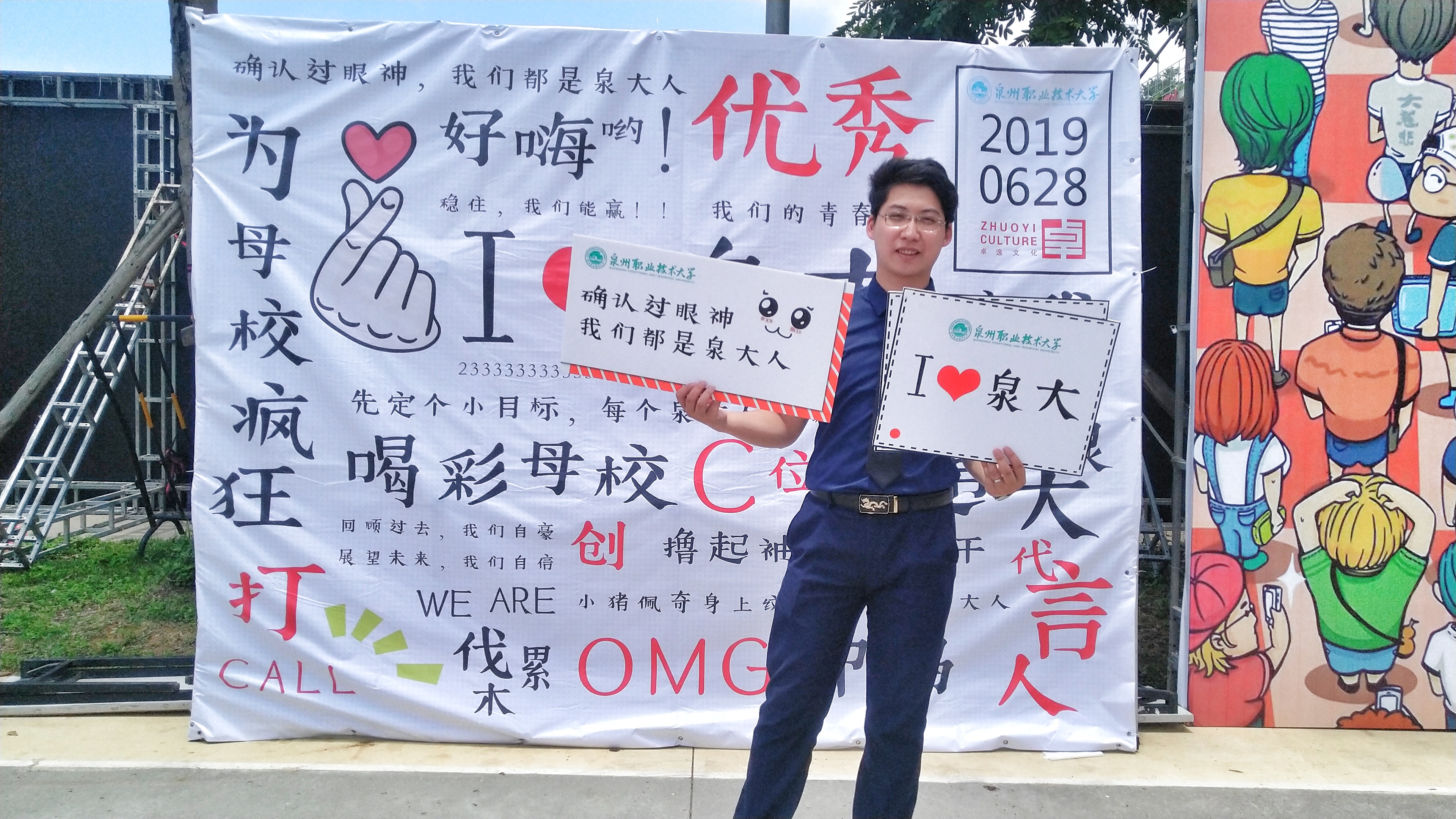 微信圖片_20190705095937.jpg
