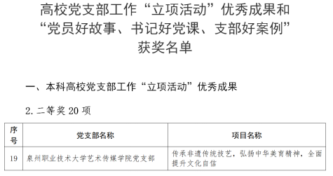 圖片3.png