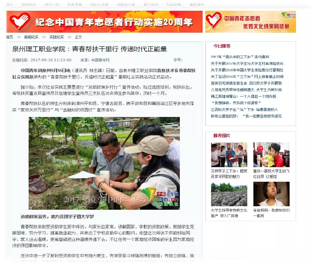 微信圖片_20210823152636.png