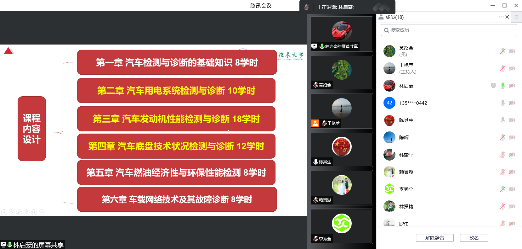 圖片4.png