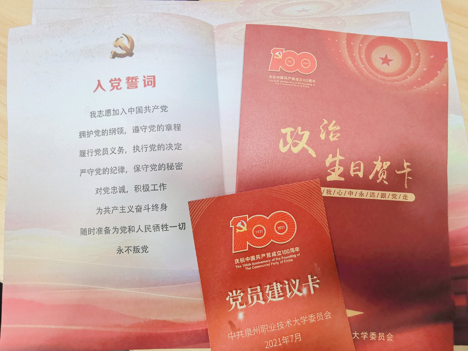 微信圖片_20210701173730.jpg 微信圖片_20210701173730.jpg