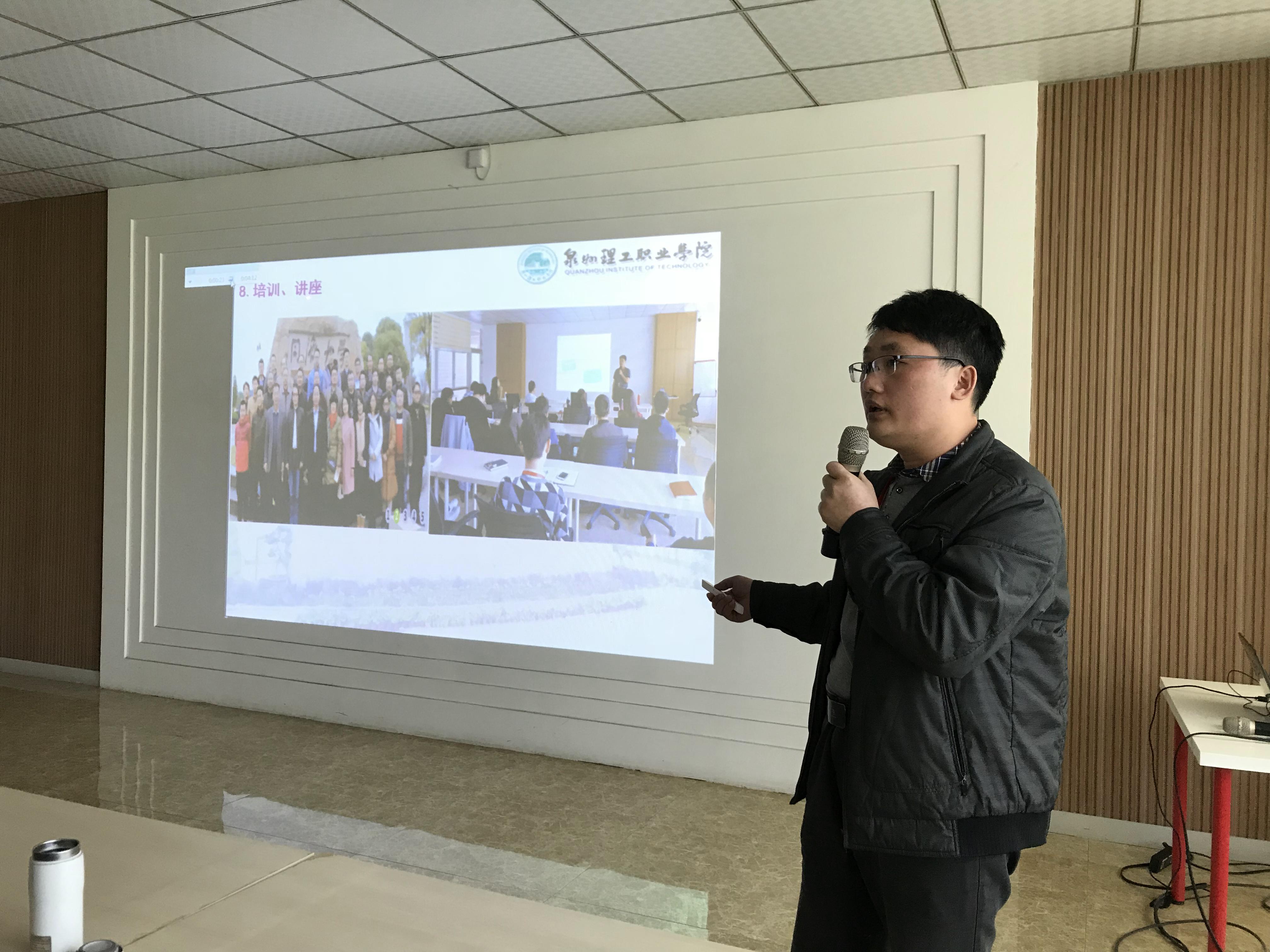 陳明福老師述職.JPG 陳明福老師述職.JPG
