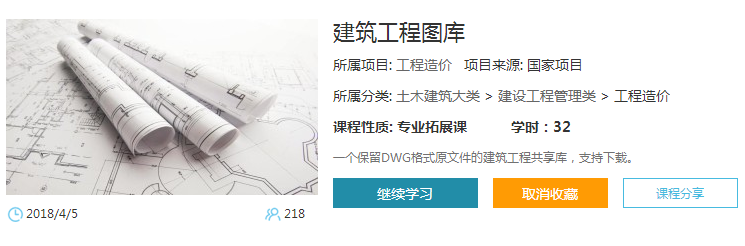 1210圖片4.png
