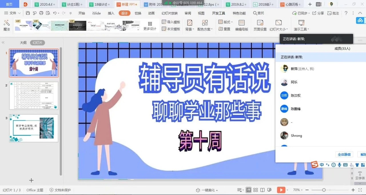 微信圖片_20210823152643.jpg 微信圖片_20210823152643.jpg