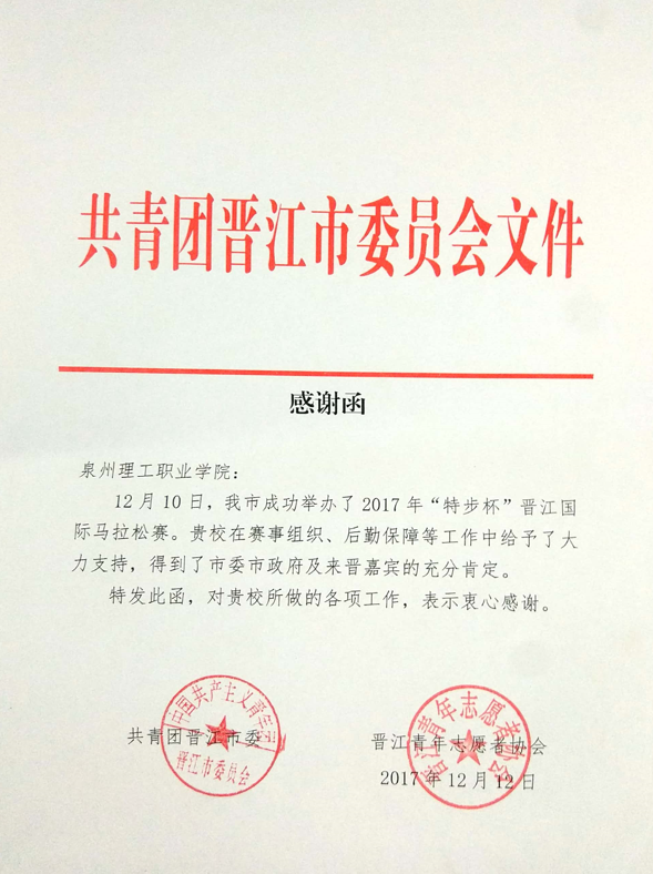 微信圖片_20221225131130.png