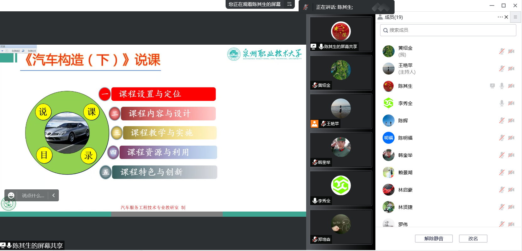 圖片3.png