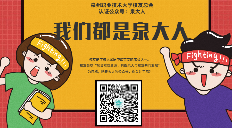 泉大人公眾號關注.png 泉大人公眾號關注.png