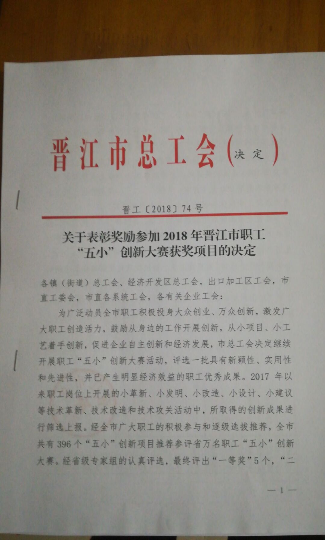 QQ圖片20181121201840.jpg