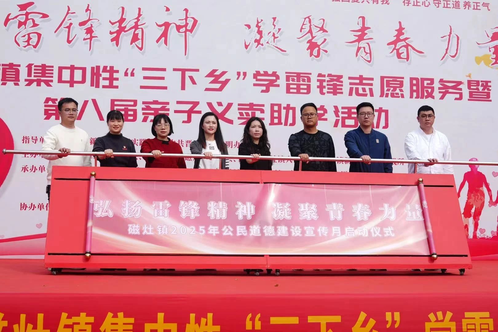 大學生社區實踐計劃 | 雙馨書院協同開展“弘揚雷鋒精神，凝聚青春力量”磁灶鎮學雷鋒志愿服務暨第八屆親子義賣助學活動