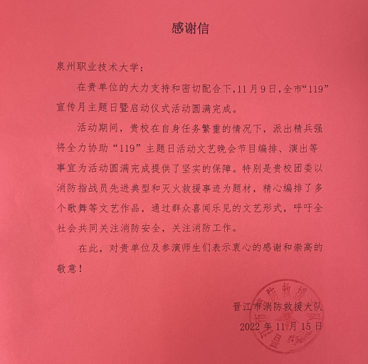 微信圖片_20221225131135.png