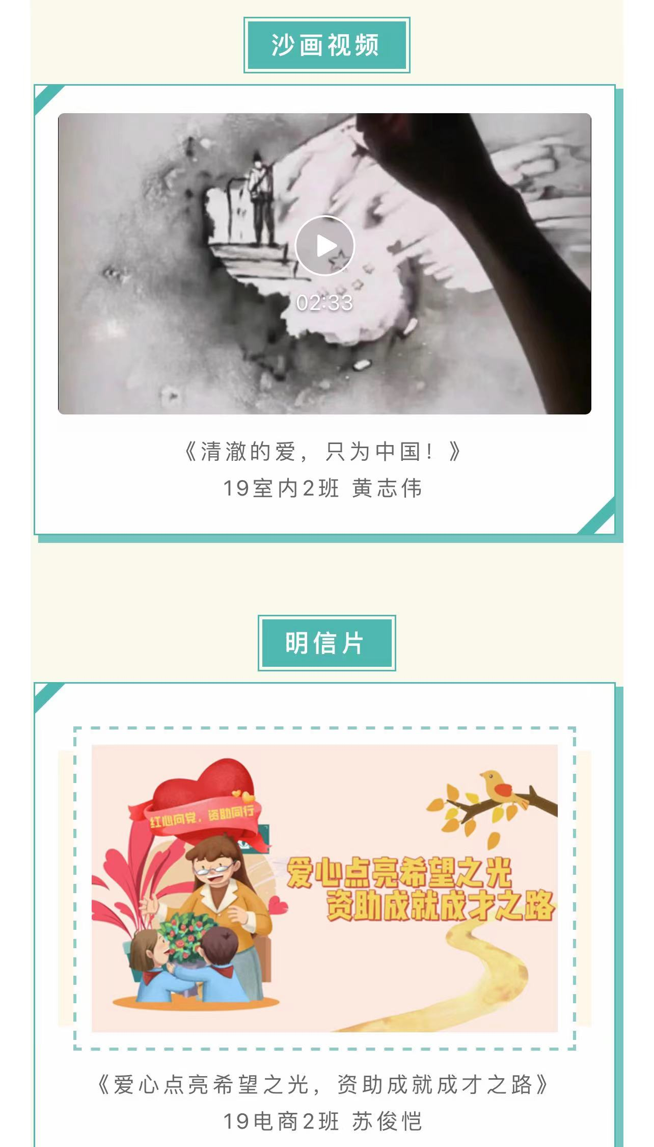 圖片 9.png