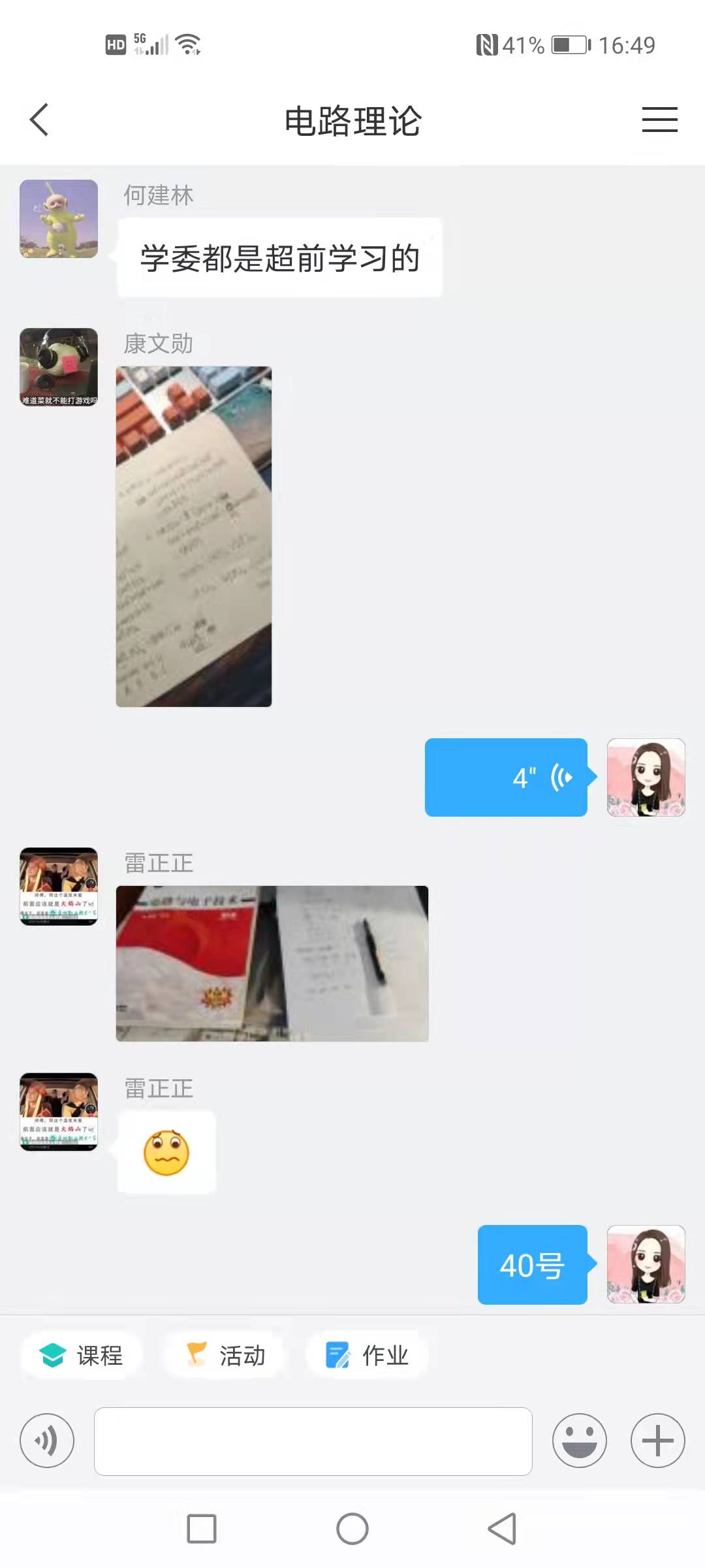 陳龍燕 (2).jpg