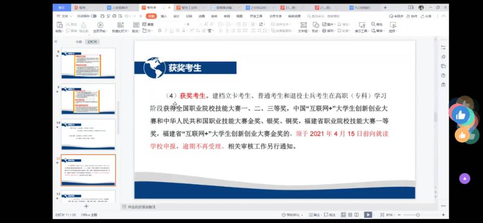 QQ圖片20210527165136.jpg