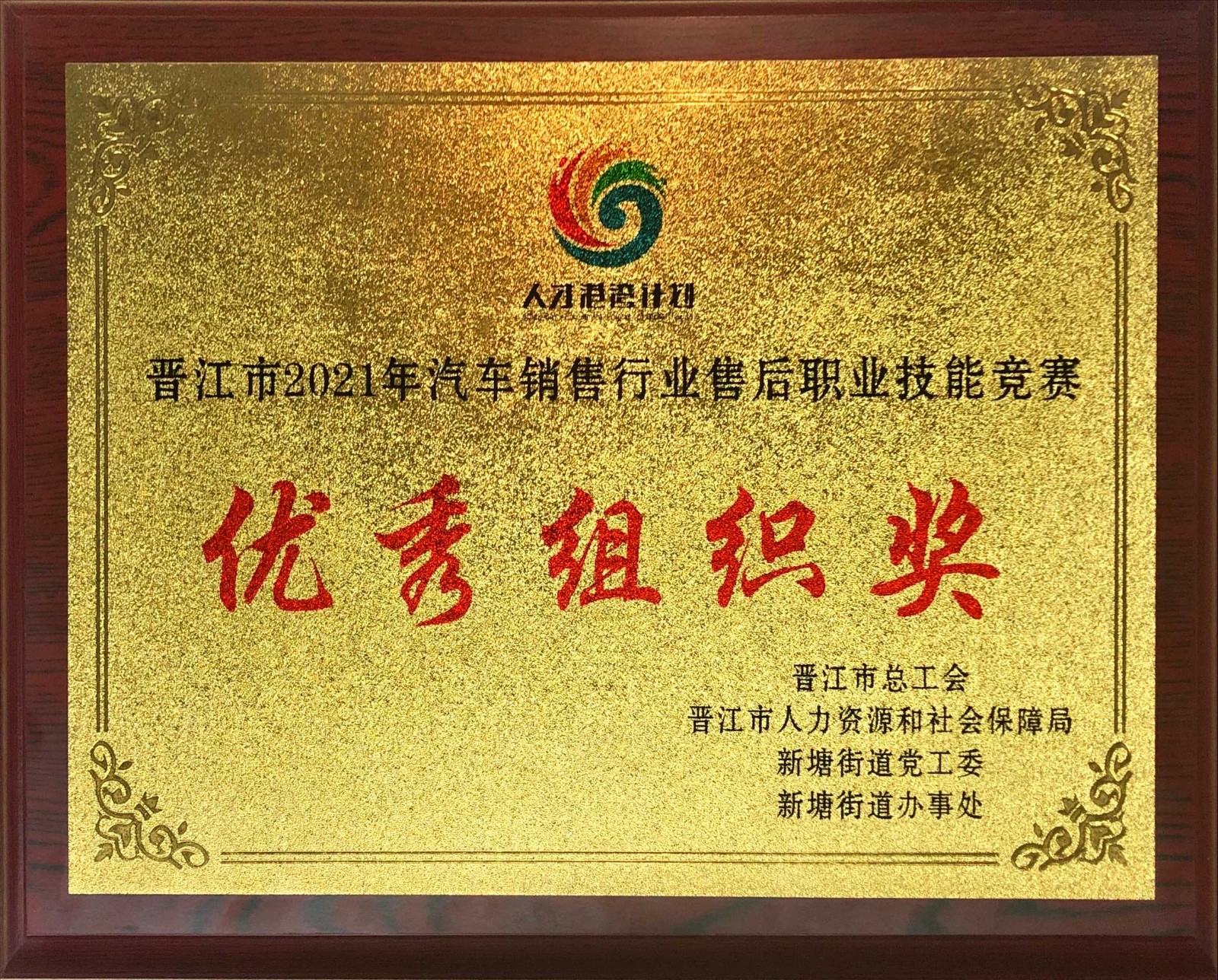 微信圖片_20211224225439.jpg 微信圖片_20211224225439.jpg