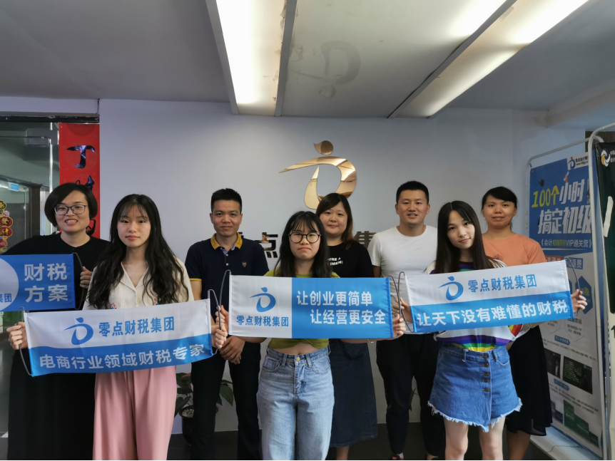 每月財(cái)經(jīng)190729464.png 每月財(cái)經(jīng)190729464.png