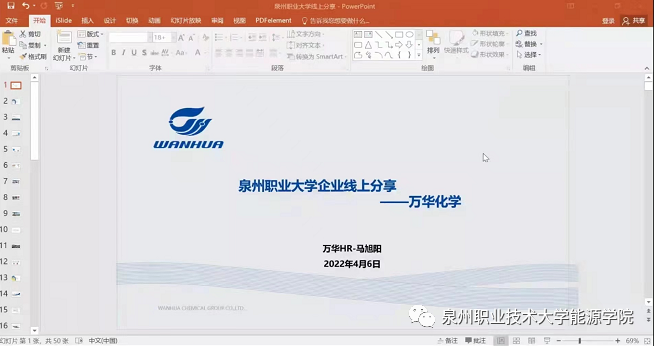 微信圖片_20220527130337.png