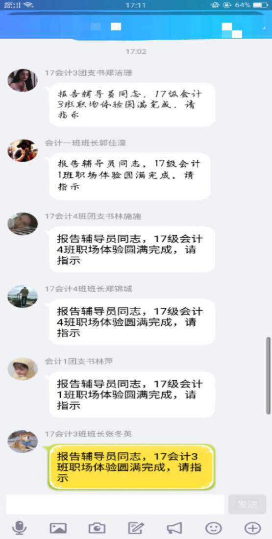 實訓6.png