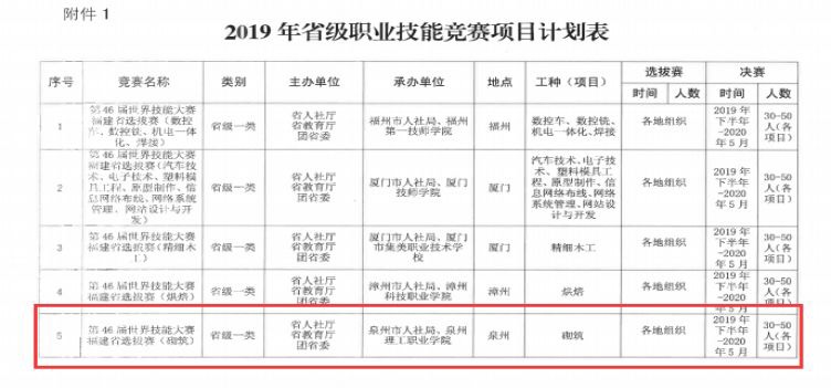 微信圖片_20190513111212.jpg