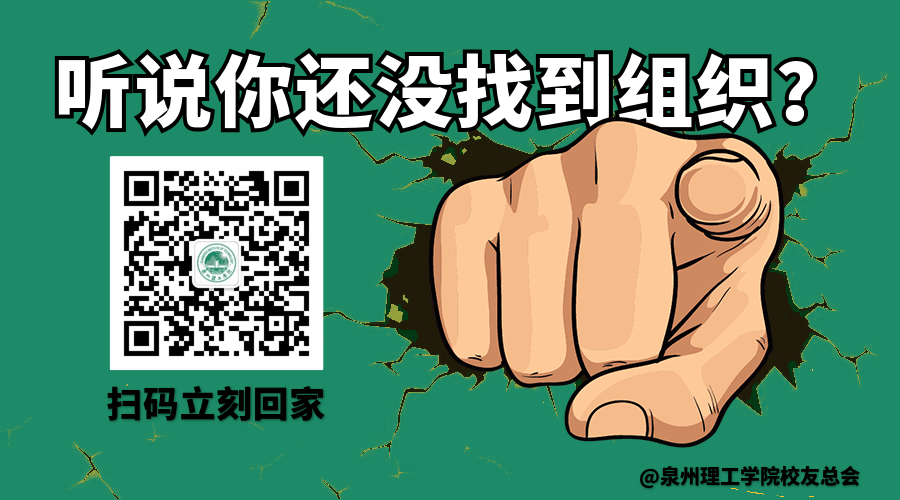 校友會文末二維碼-20181031-094057.png 校友會文末二維碼-20181031-094057.png