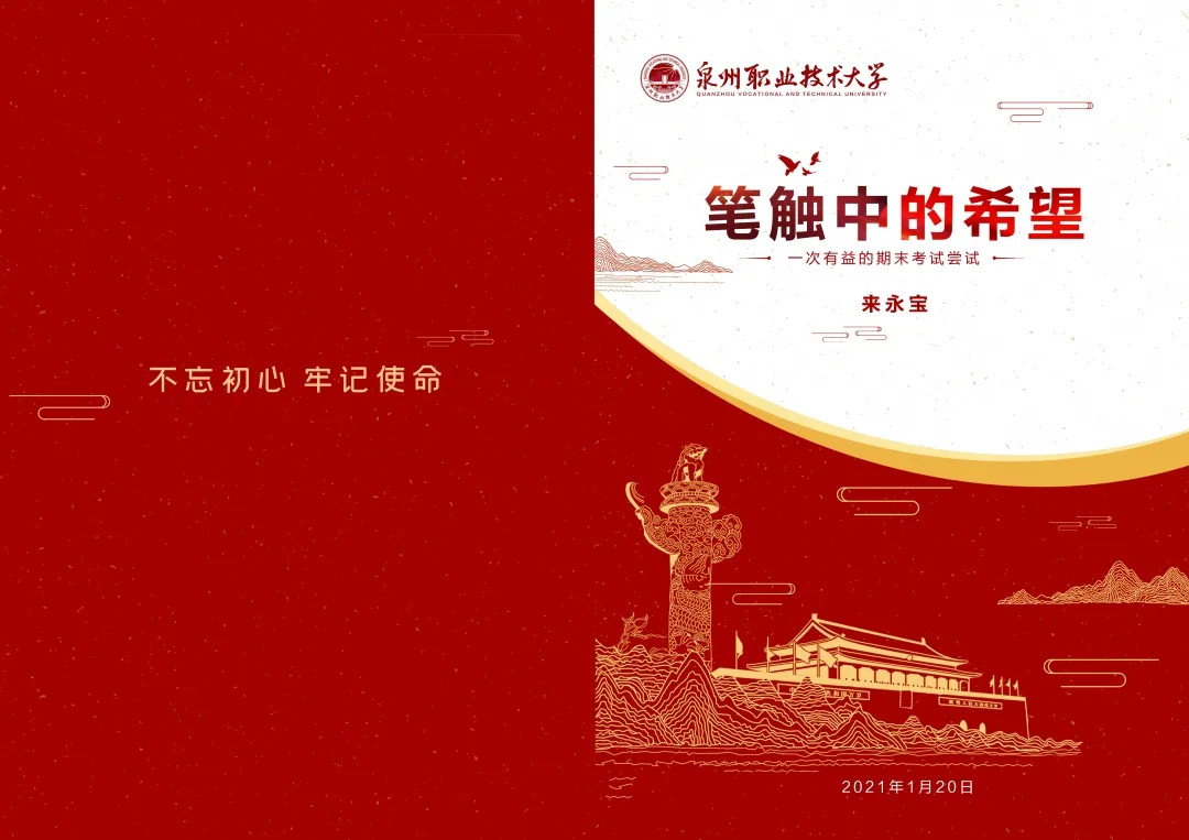 蜂蜜瀏覽器_dawwe.jpg