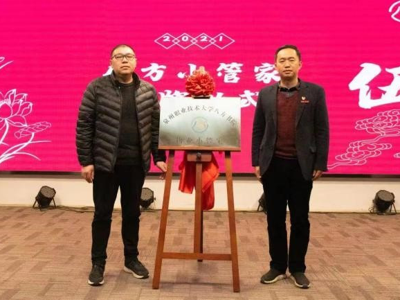微信圖片_20221215084427.png