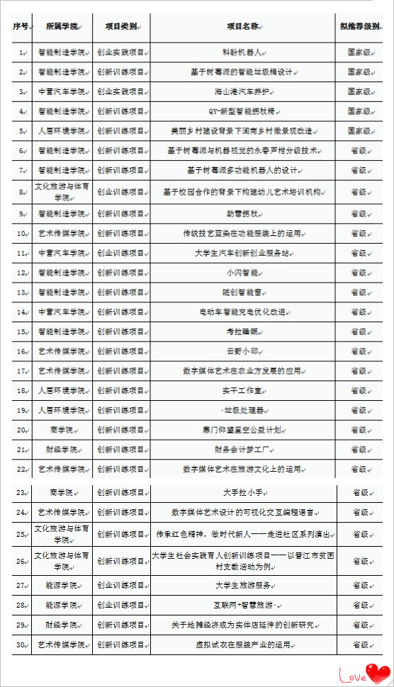 initpintu_副本222222.jpg