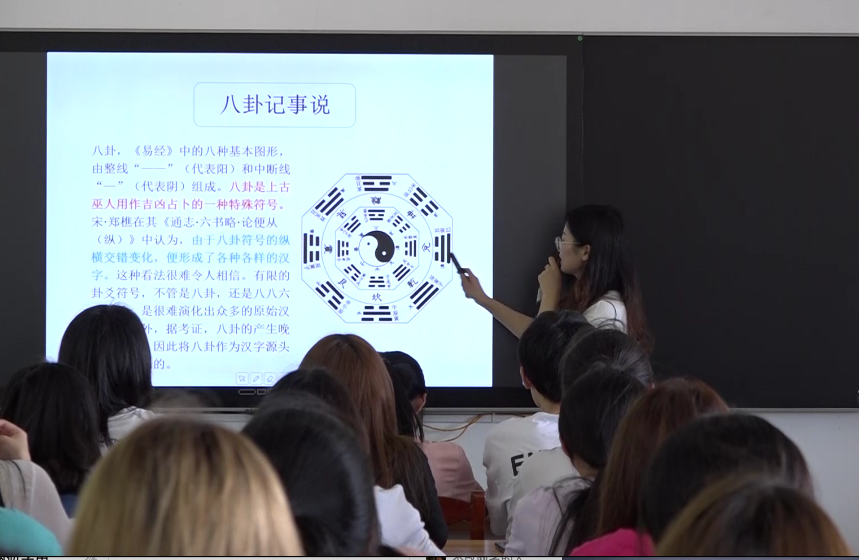 課堂風采1.png