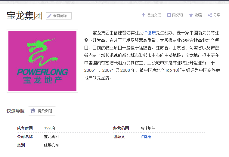 圖片32.png 圖片32.png