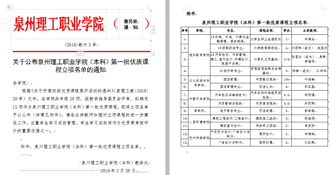 圖片40.png 圖片40.png