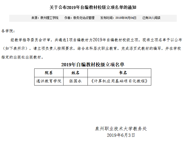 圖片41.png 圖片41.png