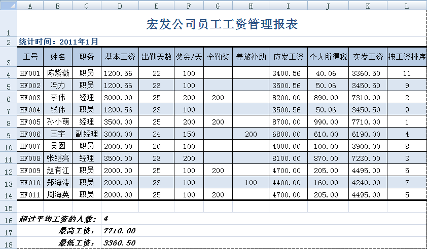 圖片3.png 圖片3.png