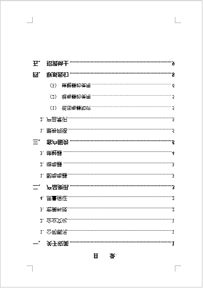 圖片31.png 圖片31.png