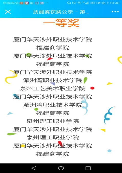 圖片16.png 圖片16.png