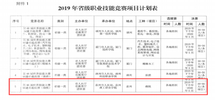 圖片2.png 圖片2.png