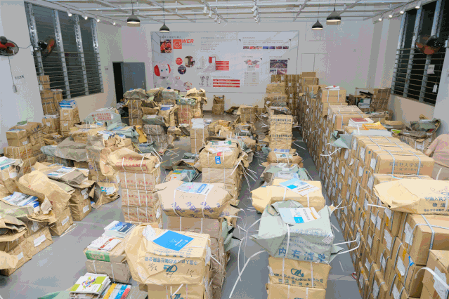 微信圖片_20200717151538.gif