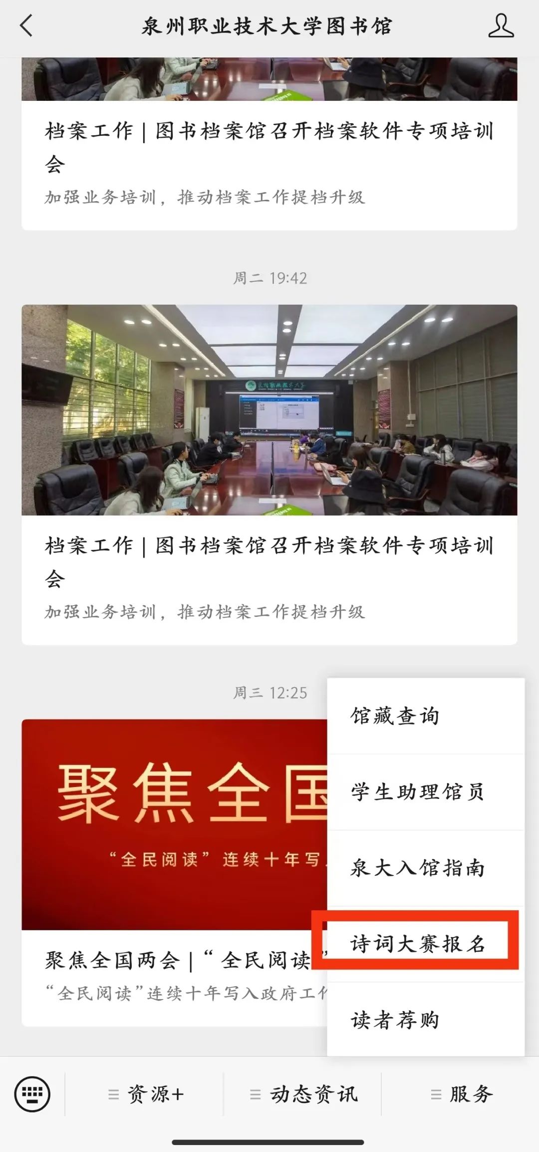 微信圖片_20230326112809.jpg 微信圖片_20230326112809.jpg