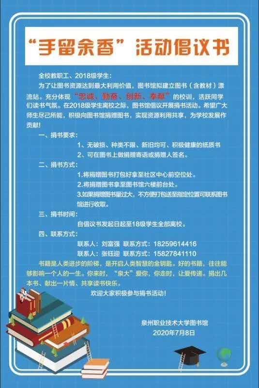 微信圖片_20201015095448.jpg 微信圖片_20201015095448.jpg